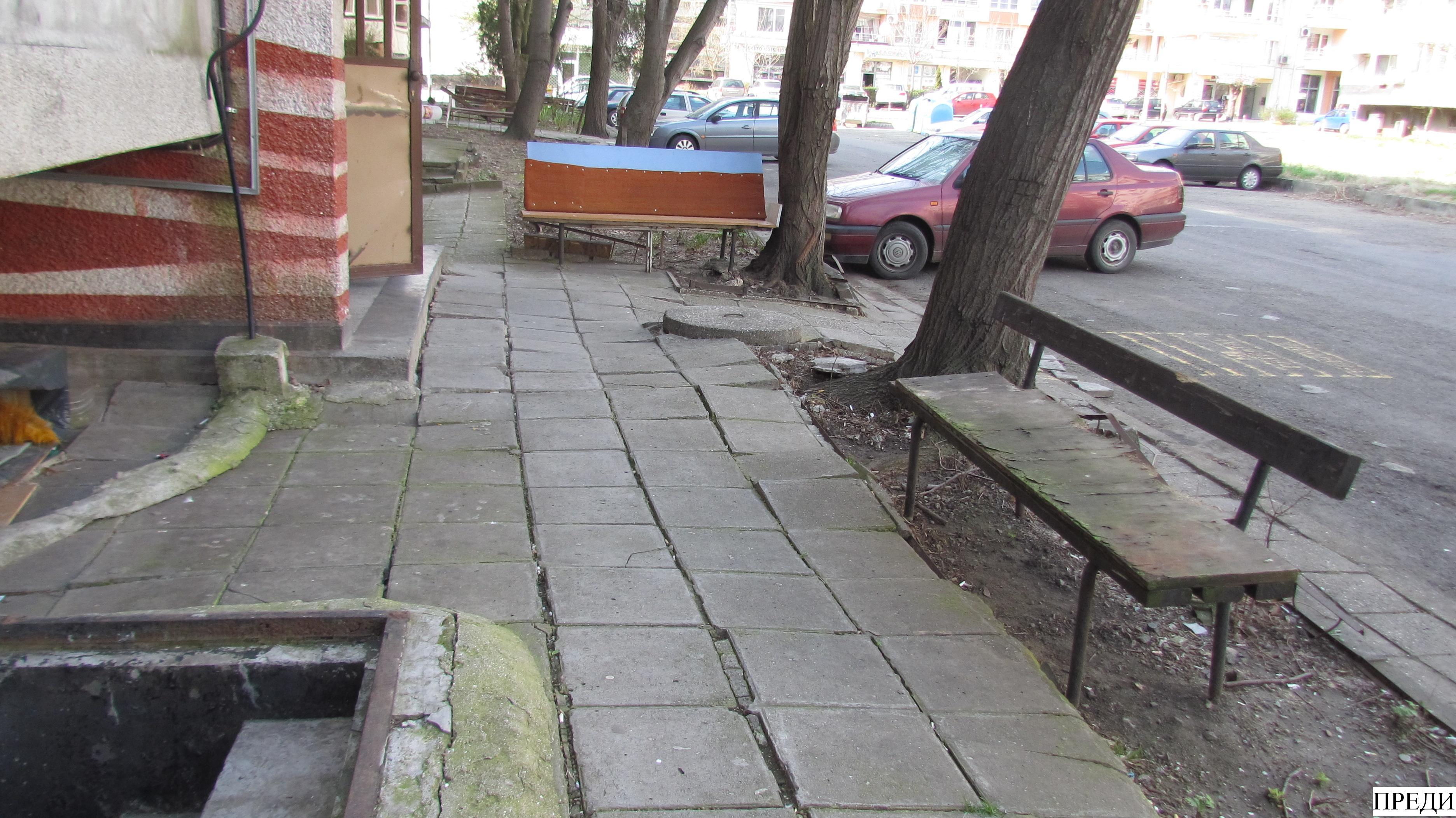 ж.к. "Славейков", бл. 30, вх. 3 - преди